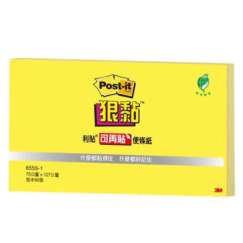 3M Post-it  655S 狠黏便條紙 黃